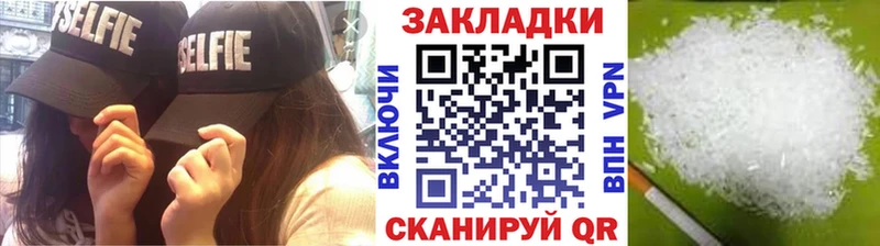 Что такое Калязин A-PVP  АМФЕТАМИН  COCAIN  Галлюциногенные грибы  Канабис 