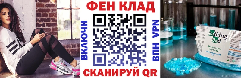 закладка  Калязин  Амфетамин VHQ 