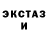 Кетамин VHQ ALEXANDR Lesnykh