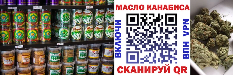 Еда ТГК конопля  мега как войти  Калязин  где найти наркотики 