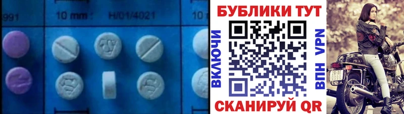 ЭКСТАЗИ Дубай  где найти наркотики  Калязин 