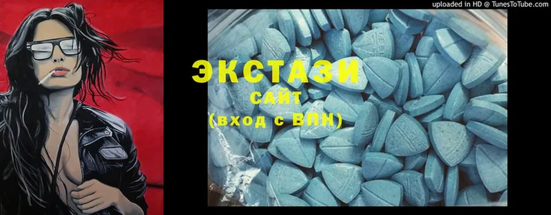 что такое   Калязин  Ecstasy Дубай 