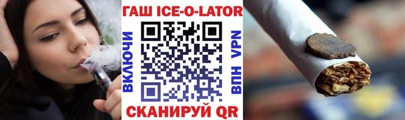 Гашиш гарик  omg как зайти  Калязин 