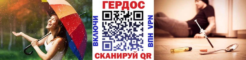 Героин VHQ Калязин