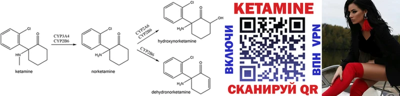 ссылка на мегу зеркало  Калязин  КЕТАМИН ketamine 