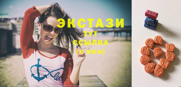 тгк Нягань