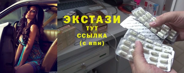 винт Новодвинск