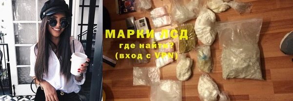 прущие крисы Новозыбков