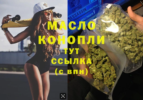 амфетамин Нязепетровск