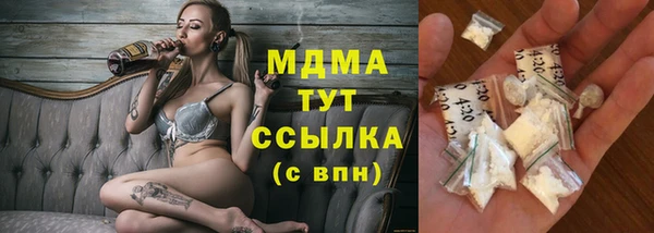 тгк Нягань