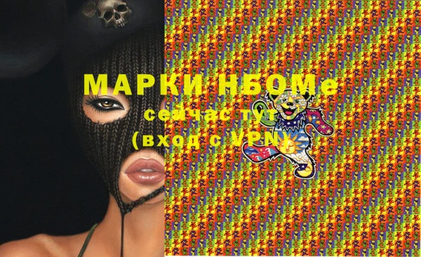 марки lsd Нея