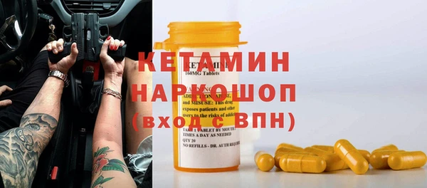 амфетамин Нязепетровск
