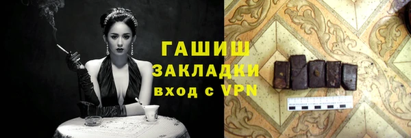 винт Новодвинск