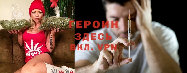 амфетамин Нязепетровск
