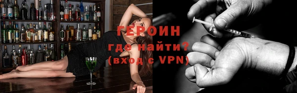 прущие крисы Новозыбков