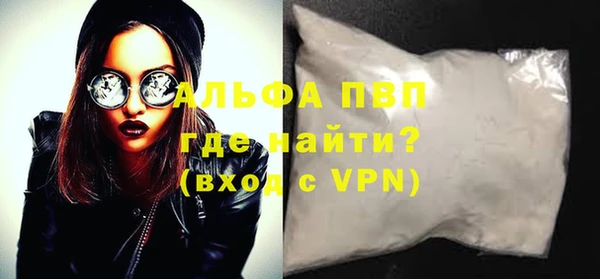 тгк Нягань