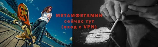 тгк Нягань