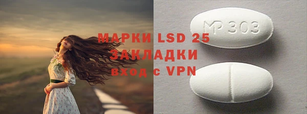 марки lsd Верхнеуральск