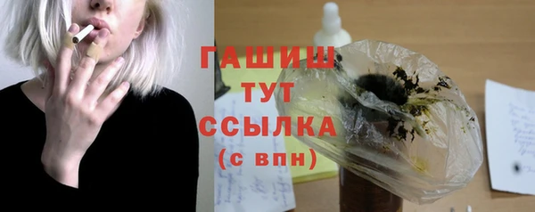 прущие крисы Новозыбков