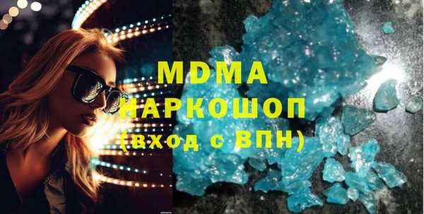 марки lsd Верхнеуральск