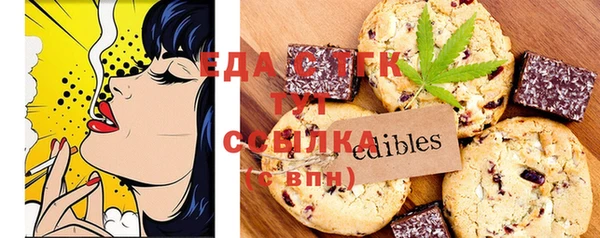 винт Новодвинск