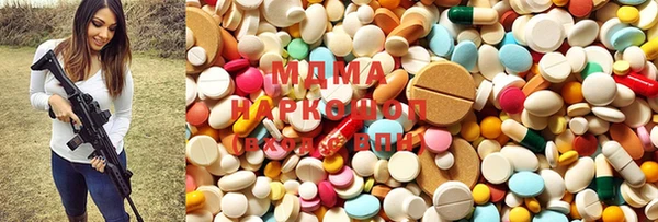 прущие крисы Новозыбков