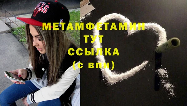 винт Новодвинск