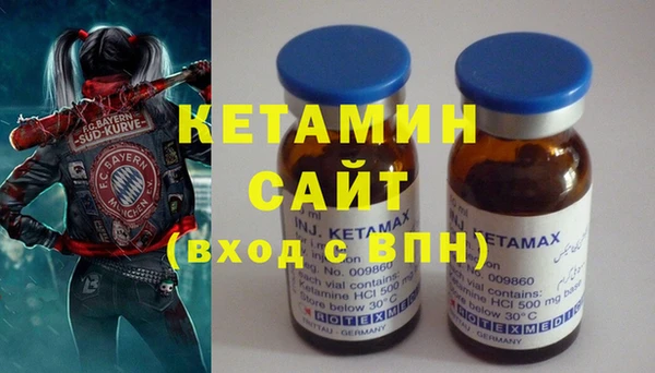 амфетамин Нязепетровск