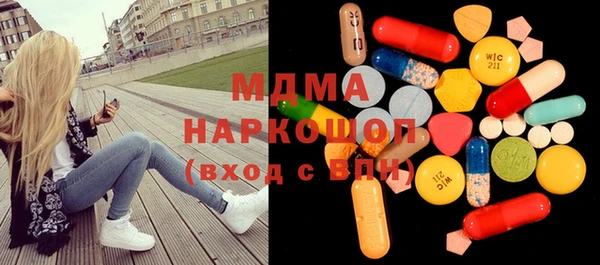 амфетамин Нязепетровск