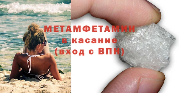 ешки Нефтегорск