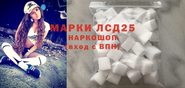 амфетамин Нязепетровск