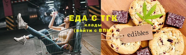 прущие крисы Новозыбков