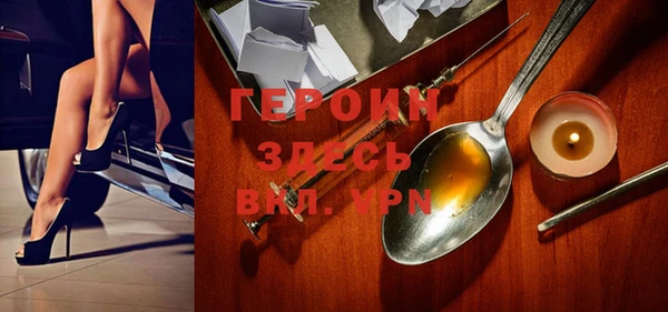 амфетамин Нязепетровск