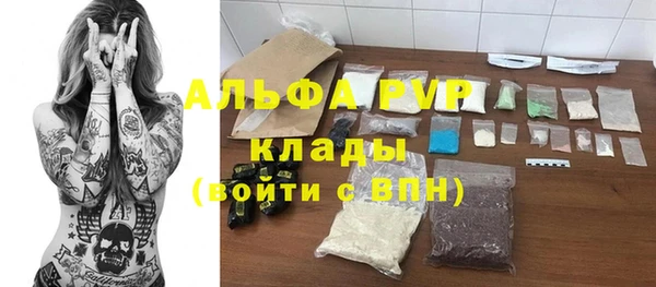 тгк Нягань
