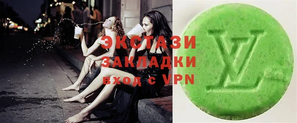 гидропоника Новокубанск
