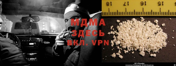 прущие крисы Новозыбков