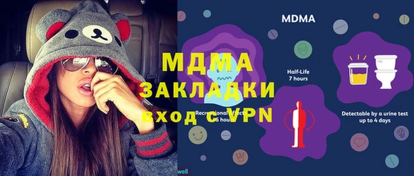 прущие крисы Новозыбков