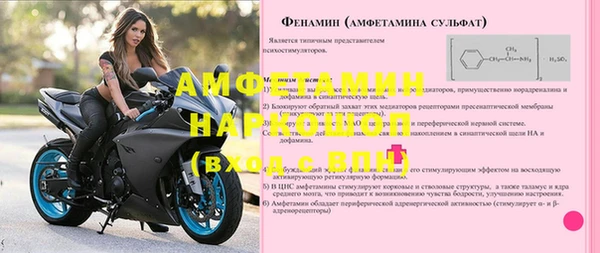 бошки Няндома