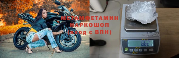 тгк Нягань