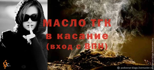 бошки Няндома