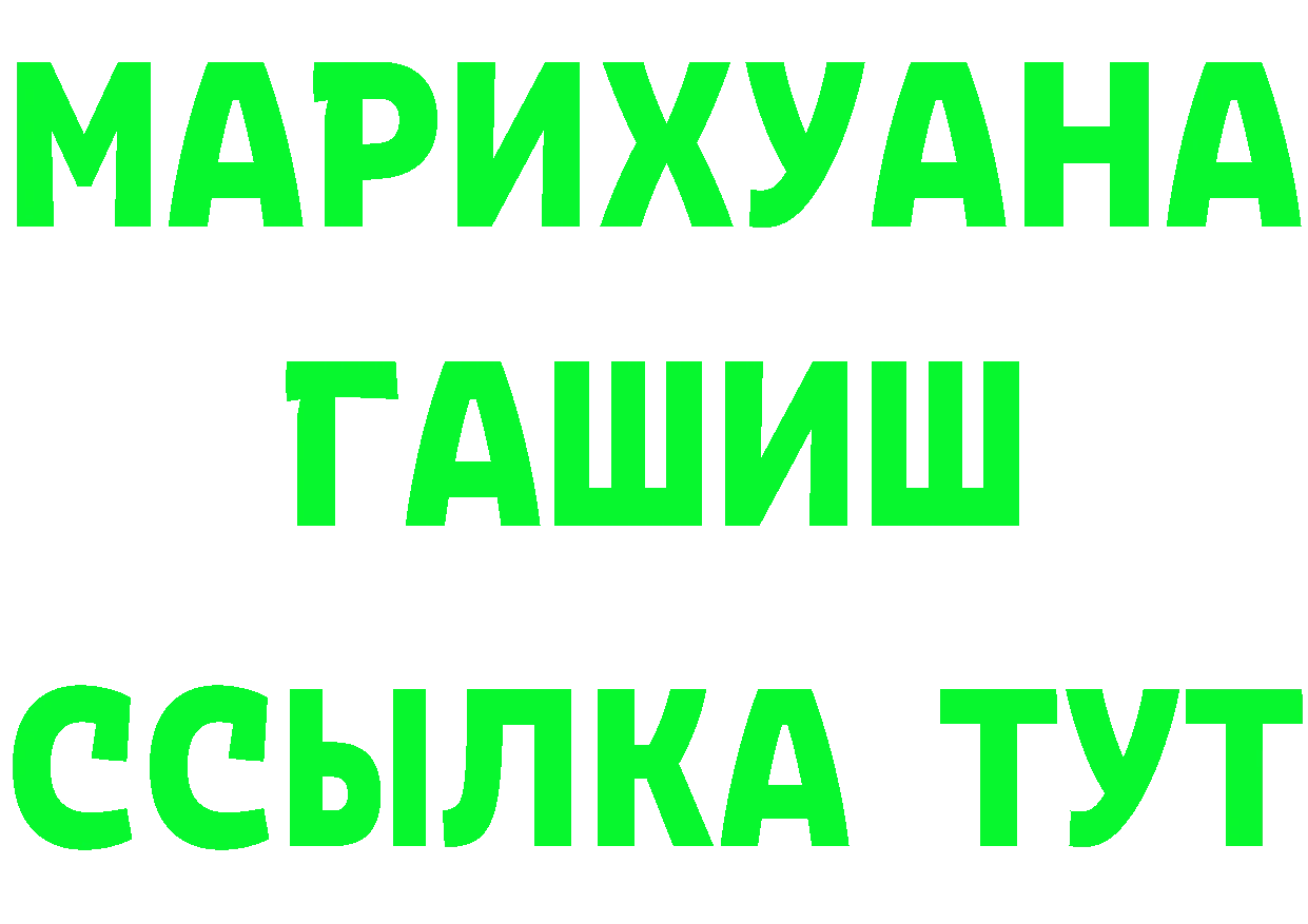 A-PVP СК КРИС зеркало маркетплейс KRAKEN Калязин