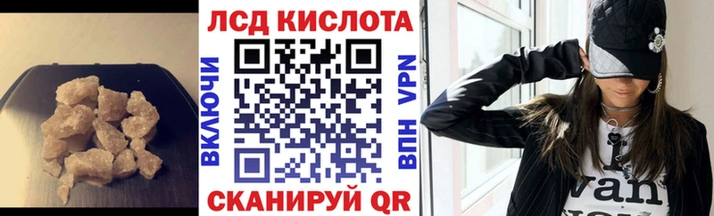 Лсд 25 экстази ecstasy  Калязин 