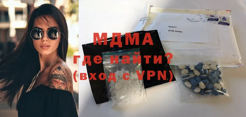 MEGA онион  Калязин  МДМА crystal  закладка 