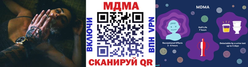 МДМА кристаллы  Калязин 