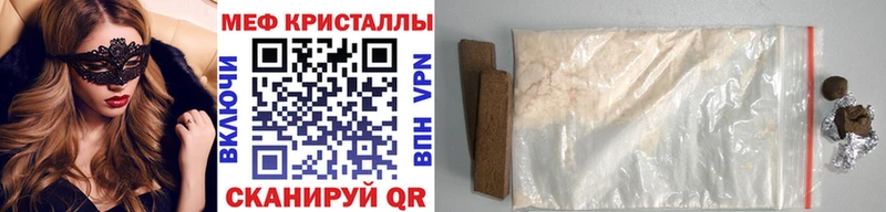наркотики Калязин Мефедрон mephedrone