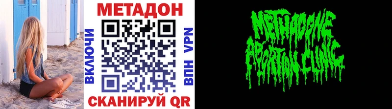 Метадон VHQ  Калязин 